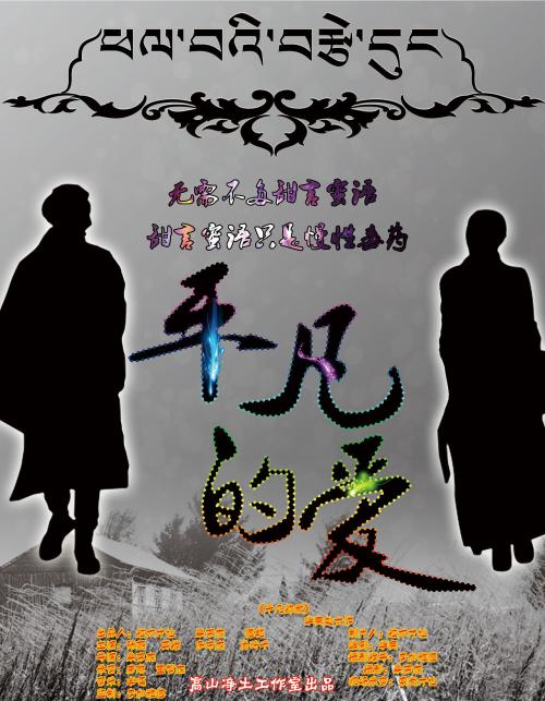 仿制假日本护照